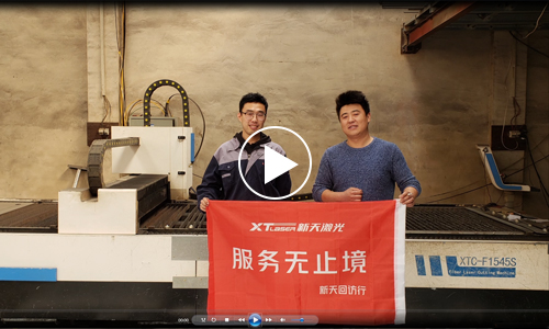 客户回访集锦